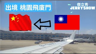 High-end residues are difficult to inoculate to fly to the mainland [JERRYSHOW]