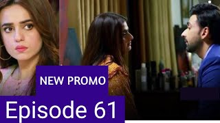 Mein hari piya Episode 61 new promo- mein hari piya Episode 60 new teaser | review by drama world pk