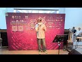 羅啟豪 ramon lo 《准我》 ｜星光熠熠耀保良busking 宣傳活動｜20.7.2024