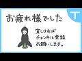 【モンスターハンターストーリーズ2】古龍の卵 u0026二つ名モンスターの卵 入手方法と厳選方法【神卵ガチャ】