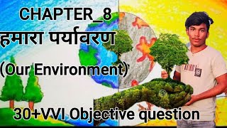 CLASS 10th BIOLOGY CH--8📗📗 30+VVI  OBJECTIVE QUESTION