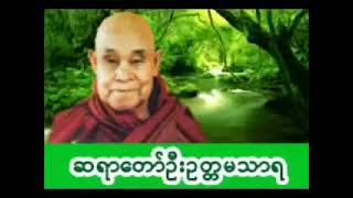 ဂုဏ်တော်ကွန်ချာ၊ ရေဆူပရိတ်တရားတော်