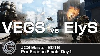 【20160320】JCG Battlefield 4 Master 2016 Pre Season Finals Day1 VEGS vs ElyS