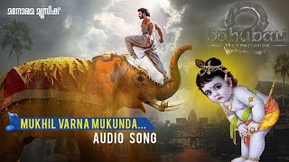 Mukil Varna Mukunda | Audio Song | Baahubali 2: The Conclusion | Manorama Music