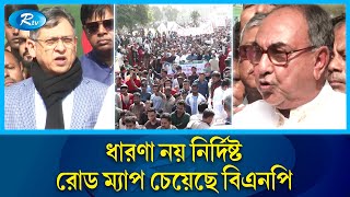 সরকার দ্রুত সময়ের মধ্যে জনগণের ভোটাধিকার ফিরিয়ে দেবে: মির্জা আব্বাস | Rtv News