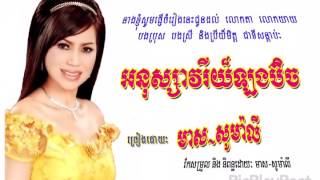 អនុស្សាវរីយ៏ឡុងប៊ិច​ មាស