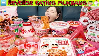REVERSE⏪EATING Mukbang ASMR Korean Convenience// Fire Ramen tteokbokki Jelly Desserts