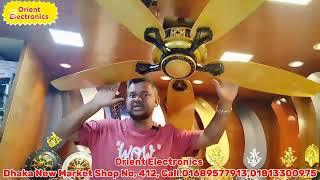 পাইকারি দামে অরিজনাল পাকিস্তানি ফ্যানকিনুন | Pakistani fan/ceiling fan price in bangladesh #gfcfan