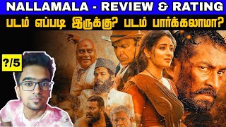 😳 Nallamala 2024 New Tamil Dubbed Movie | Nallamala Review | Viru Review | Action Thriller