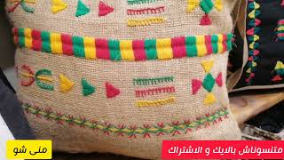 جولة داخل مكتب للاشغل (اليدوية)بجوار سوق ليبيا شنط بدوية 🎒🛍️👜👛