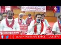 aptodaydigitaltv కరోనాకు..పణంగా.. పేదల ప్రాణాలు.. పస్తుల పాపం సర్కార్లదే..కే. రామకృష్ణ విమర్శ