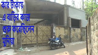 এই বাড়ির মালিক মুনিয়া থাকতেন গুলশানে এক লাখ টাকা ভাড়া বাসায়