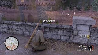 ヴァルキリー部隊がくる前にトラップ設置　デスストーム2　Sniper Elite 4_