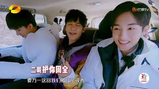 GSG深山老林拜师， 董思成害怕野生动物不敢下车！《我们的师父》EP5 花絮【湖南卫视官方HD】