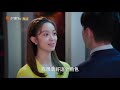 《楼下女友请签收》不惧挑战 温小暖向叶非墨请求出演双生花 girlfriend【芒果tv心动频道】