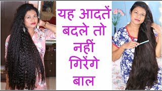 बालो का गिरना कैसे रोके? जानिए बाल गिरने के मुख्य कारण और उसके उपचार|Sushmita's Diaries Hindi