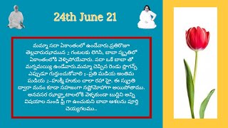 ఏకాంత వాసీ మమ్మా - 24 Mamma మాతేశ్వరి జీవితం లోని ముఖ్య 24 ధారణలు