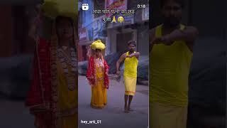 #anara pukare chhathi Maiya#abe hath Jodi#short video