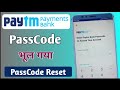 Paytm Payment Bank PassCode Reset || Paytm Payment Bank PassCode Forget in Hindi