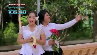 ទៅលេងបុណ្យភ្ជុំ  ពែកមី Ft ខ្ញុង