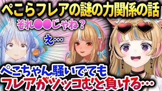 ポルカぺこらとフレアの意外なツッコミ力の違いを考察する【尾丸ポルカ/ホロライブ】