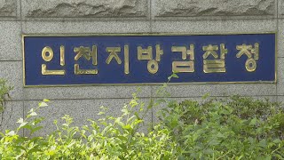 관리비 갈등에 상가 주차장 막은 차주…결국 재판행 / 연합뉴스TV (YonhapnewsTV)