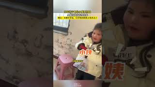 過年孩子們給小姨要紅包，小姨大大方方拿出來，網友小姨不容易，壓歲錢沒捂熱又發出去了