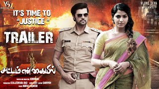 Sattam En Kaiyil | Tamil Official Trailer | Sai Dhanshika | Vimala Raman | Ganesh Venkatraman