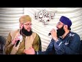 Kia bataon ke kia madina hai | Phali martaba Hafiz Tahir Qadri ki awaz mai | New Kalam 2023