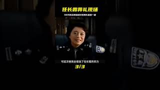 任長霞葬禮真實畫面：30萬人齊聚，揮淚送行任局長最后一程！ #历史影像 #战争揭秘 #人物传记 #军事风云 #政治事件