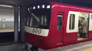 京急600形青砥 行き電車 直通！都営浅草線 大門駅にて撮影。