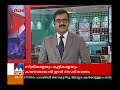 my success credit goes to people in pala says k m mani manorama news