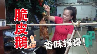 大鵝出了什麼意外？竟讓9妹忍痛割愛下鍋，製作的脆皮鵝外脆里嫩【巧婦9妹】