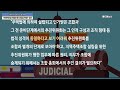 김종현 변호사의 법률산책 지역주택조합 추진위 단계에서의 조합원 가입이나 계약체결의 문제점