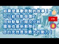 【笑笑養生】😺幼稚園老師 kindergarten teacher 笑話大全 2021