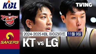 [KT vs LG] 11/9 경기 I 2024-2025 KCC 프로농구 I 하이라이트 I TVING