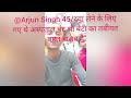 Arjun Singh 45ll I do I do channel subscribers