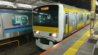 E231系500番台総武線千葉行き 中野駅発車