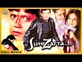 Sun Zarra | Hindi Bollywood Full Movie | Mithun Chakraborty, Anjana Sukhani, Kishori Shahane