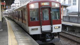 9000系+5200系　[急行]名古屋行き　津新町駅発車