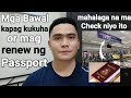 PAALALA SA MGA KUKUHA O MAG RERENEW NG PASSPORT MAHALAGA NA ICHECK NIYO ITO | PHILIPPINE PASSPORT