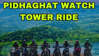 #PIDHAGHAT WATCH TOWER || #BHORAMDEV TEMPLE || #CHILPI GHATI BIKE RIDE 36RAFALERIDERS