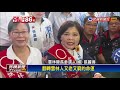 2018九合一－魏明谷正式登記 彰綠營全體動員展氣勢－民視新聞