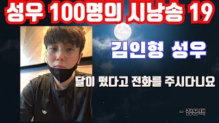 [성우 100명의 시낭송 19] 김인형 성우