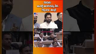 కొడుకు అవార్డ్  అందుకున్న వేళ... గర్వంగా .. తండ్రి | National Film Awards 2023 - TV9ET