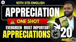 10th Std English | Appreciation One-Shot | Maharashtra Board 2025 | Pradeep Giri Sir