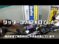 【おっさんひとり旅 福井県 5】高速道路でひとっとび adv150で行く1000キロロングツーリング【滋賀県から兵庫県で大豪雨編】