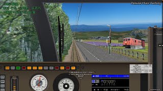 【BVE5】白樺試験線　789系　新白樺⇒長更内　日中試運転ダイヤ