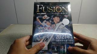 2021 BBM Fusion One Box Break 【直筆サインカード】