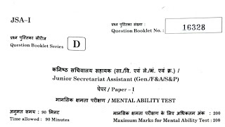 CSIR IITR JSA 2022 Paper 1